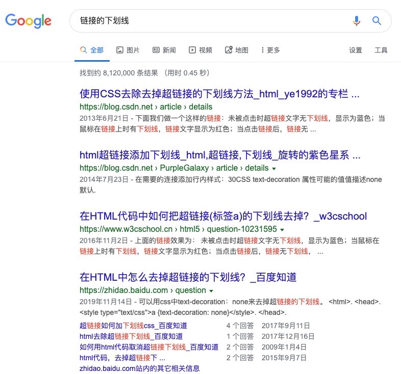 google搜索结果